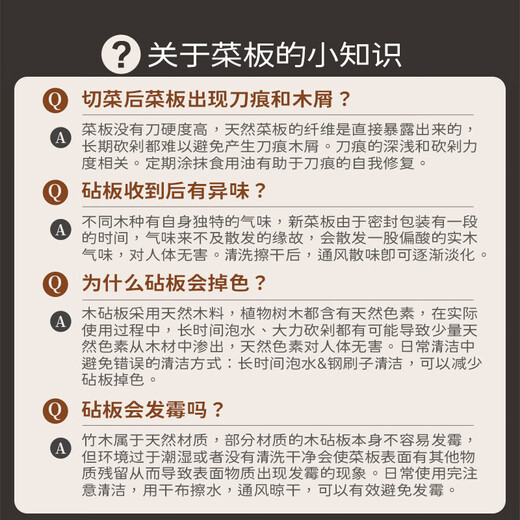 双枪（Suncha）乌檀木实木菜板 百年龄砧板家用案板抗菌切菜板40*27*2.5cm