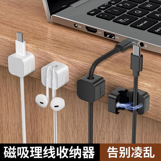 Sanqihu-Desktop ohne Stanzmagnet-Saugkabel-Kabel-Kabel-Kopfhörer Mobile Ladedatenkabel Sortierkabel Fixierklemmen Weiß 3-Pack Starke magnetische Öffnung und Schließung ohne Markierungen und Nägel