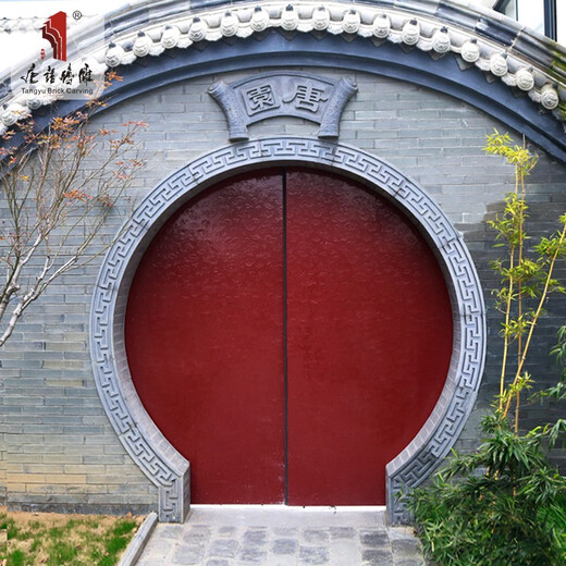 术语唐砖雕月亮门卷轴牌匾中式门头装饰仿古砖雕建材古建青砖字匾 扇形字匾12055m