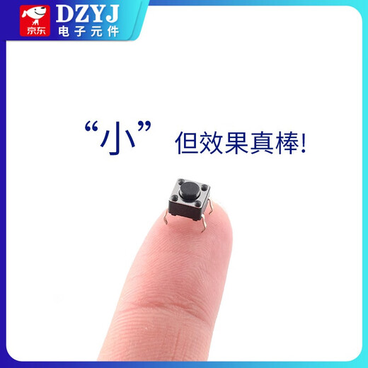 6*6 tact switch 12*12 patch button 4.3/7/8/9/10/13mm micro button 6*6*15 (20 pieces)