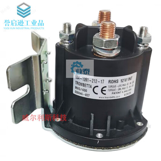 12V24V electric stacker forklift tailgate oil pump start switch relay contactor trombe684 684-1261-212-09 domestic 12V arc foot