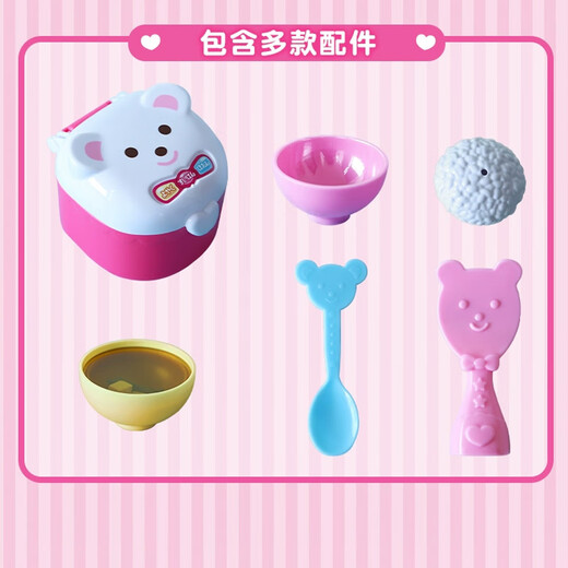 
Milu soup rice set set children's toys girls gift doll simulated doll play house 516539