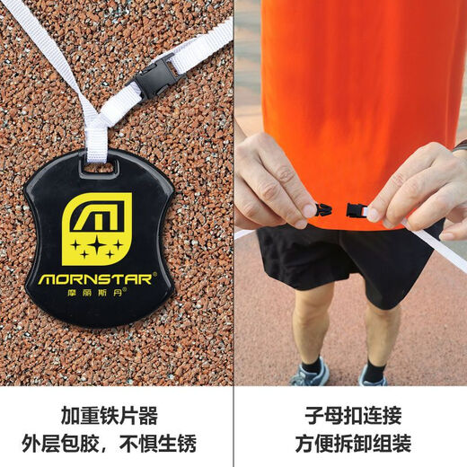 Badminton court boundary line simple portable removable storage outdoor standard singles and doubles court line upgraded version badminton court line - red