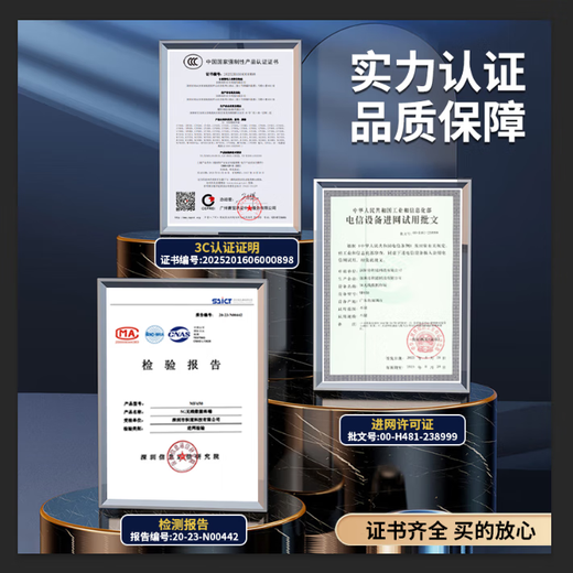 怀光长纵5G双频【高通wifi模组】随身wifi6免插卡便携式车载热点无线网卡移动路由器户外直播神器2025款 5G双模双频 高配版（高通WIFI6）+NFC功能