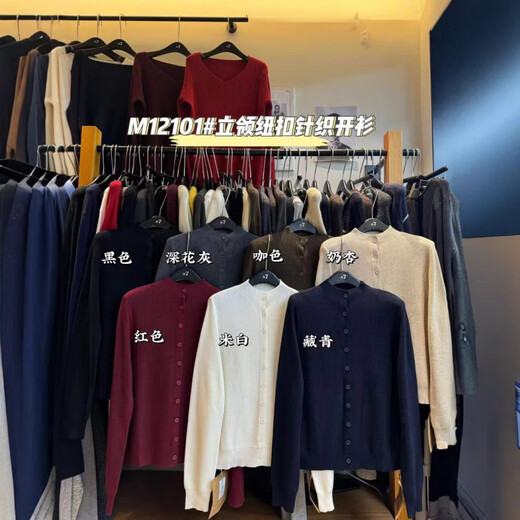 大7女装12101秋冬韩版宽松大码胖mm立领百搭显瘦针织开衫外套上衣 咖色 咖绿 均码