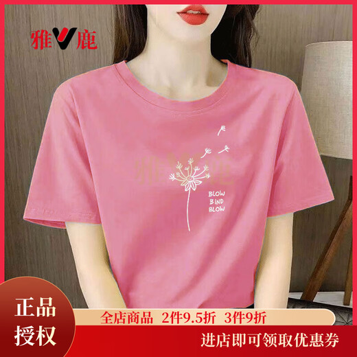 雅鹿官方正品浅粉色短袖恤女士宽松气质减龄印花半袖夏装2025年新款 6172皮粉 短袖 2XL (建议135-150斤)