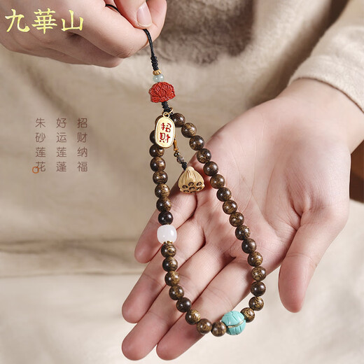 Jiuhuashan agarwood mobile phone chain lanyard short cultural toy wrist pendant pendant birthday gift for girls practical girlfriend Good Luck Lotus Agarwood mobile phone chain lanyard 8mm