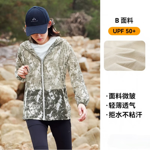 【超薄原纱】100%锦纶冰丝防晒衣男女夏季皮肤衣外套套钓鱼防晒服 墨绿色001 超薄款 4XL 建议【175-195斤】