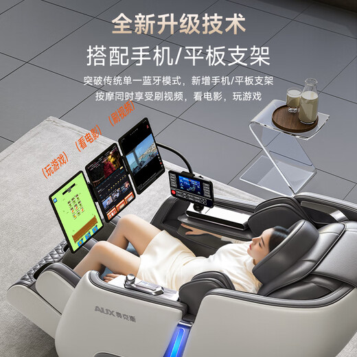 Oaks 2025 New Massage Chair Home Full Body Space Capsule Zero Gravity Multi-Function Intelligent Electric Massage Sofa Chair Birthday Gift for Mom and Dad for Parents’ Day Healthy White Multi-Function Bracket + Health Detection + Full Body Massage + Flexible Movement