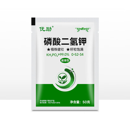 Potassium dihydrogen phosphate for corn, wheat, rice, high phosphorus and high potassium foliar fertilizer, water-soluble fertilizer for fruit trees, vegetables and flowers, potassium dihydrogen phosphate 1000g*1 bag