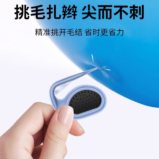 Sisika cat hair knotting comb and knotting knife dog hair pet long-haired cat spray cat artifact hair clumping dog water blue knotting knife 1