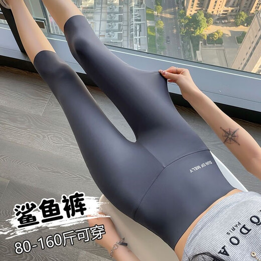 浪莎七分鲨鱼裤女夏季薄款外穿打底裤冰丝高腰小个子瑜伽骑行芭比裤