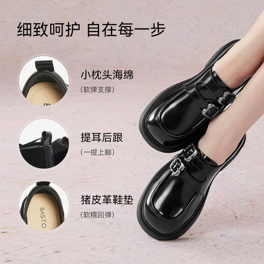 Mejor 2025 Autumn Mall New British College Style Oxford Shoes Shoes de cuero Molas Singles Singles Zapatos D3271CM5 Negro 36