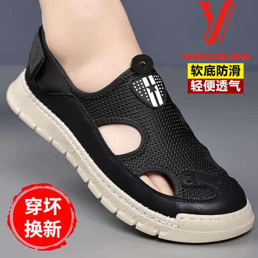 Yierkang Sandals Men's Soft Sole 2025 Été Summer Nouveau Vietnamien Chaussures romaines Sac Toe Chaussures de plage Breatchables Chaussures pour hommes décontractées DF9195 Blanc 38 Référez-vous à l'ordre de taille des chaussures en cuir standard