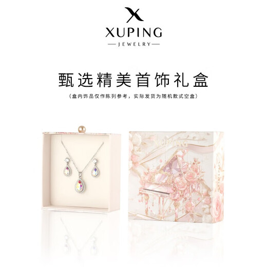 XUPING旭平首饰S合金灵动酷熊个性毛衣链女送生日礼物项链 彩白色烟花切割仿水晶 链长约60+5cm