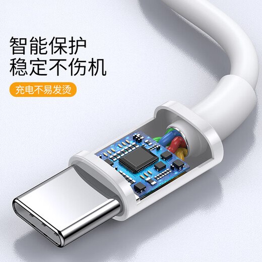L'industrie légère convient au câble de données Nubia Red Magic 7s NX679S Câble de charge Flash Cable de charge Flash Dual Type-C câble USB-C Câble de téléphone mobile USB-C Male Mâle à double type-C Câble de charge rapide [blanc] One-Piece 0,25 mètres