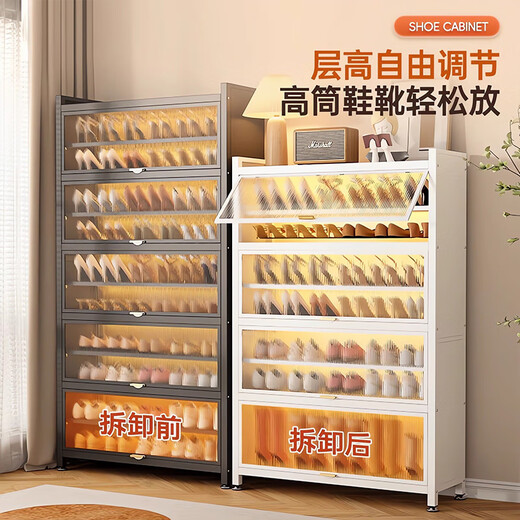 Silao steel shoe cabinet door entry cabinet storage cabinet integrated wall entrance cabinet multi-layer home shoe rack new 2025 2 doors 3 layers - length 40 height 80cm thickened version gray - width 32cm (shoes under size 43)