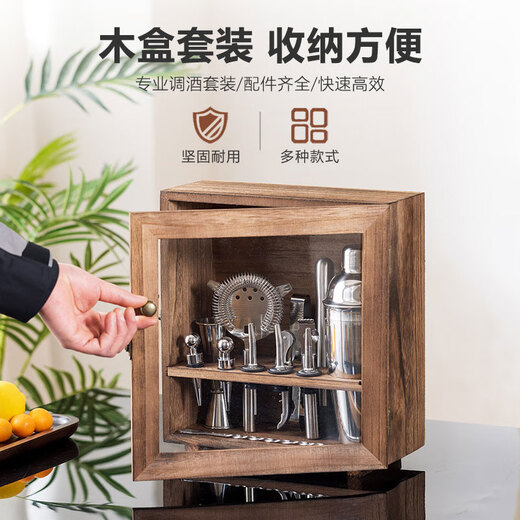 Fernas Stainless Steel Mixer Cocktail Mixing Tool Set Shaker Jug Beat Lemon Combination with Wooden Frame Dustproof 600ml Glass Shaker-13 Piece Set