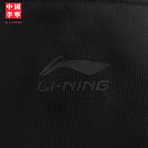 Li-Ning China Li-Ning REVIVE Revitalizing Loose Sweatpants Men's Autumn and Winter New Cotton Loose Sweatpants Black-2 E01 Style L