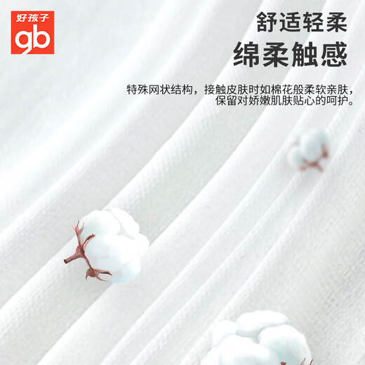 Gutes Kind (GB) Baby Sedimentation Handtuch Urin Sedimentpolster Gewebepapier Einweg -Neugeborene Sedimentpolster Koch Handtuch Windel 100 Stück 1 Pack Einweg -Sedimentpolster 100 Stück 1 Pack