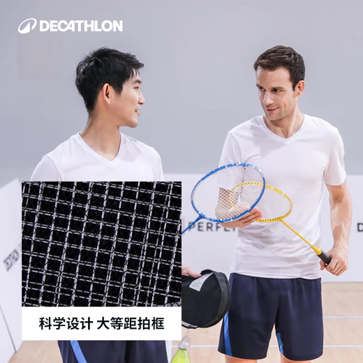 迪卡侬趣玩系列成人户外羽毛球单拍130 晴空蓝5056167