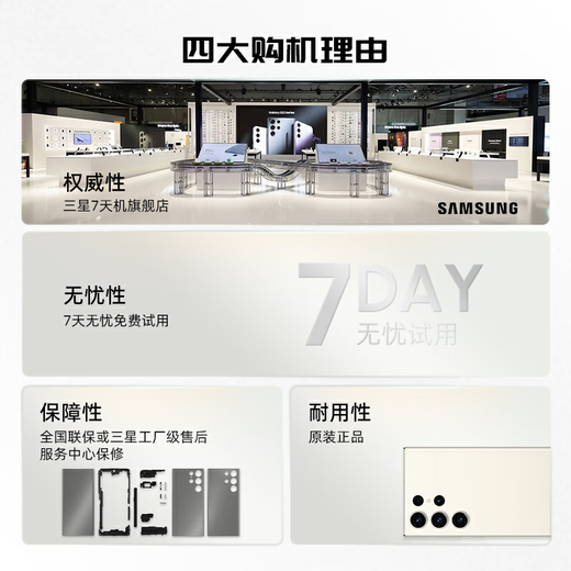【官方直供】三星 S25 超拟人AI助理 骁龙8至尊版 AI拍照 翻译手机 游戏手机 暮河银 12GB+512GB 7天机 准新 全款直降