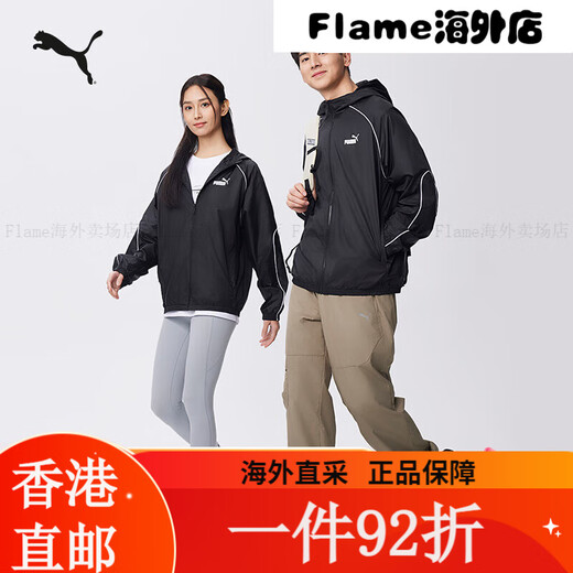 PUMA (PUMA) WINDFORTE WASHECREEN SUNSCREEN WOVEN JAKETE FÜR MÄNGER 2025 NEUES SPORT-KOODED TOP 631785 Black-01 S (170/92A) Eine Größe