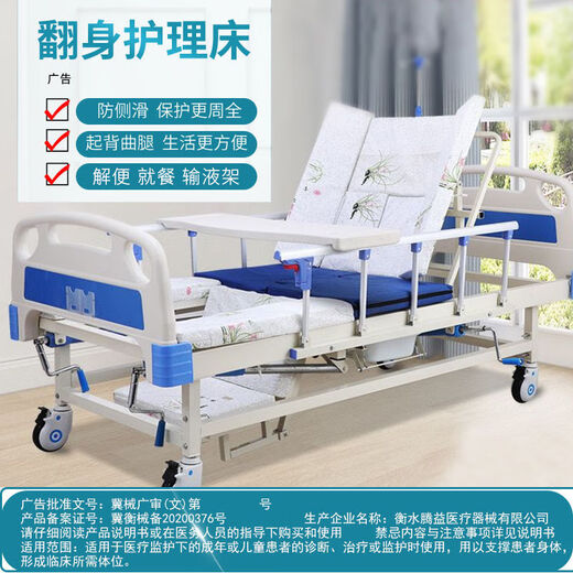 护理床【1389人好评】老人瘫痪护理床多功能护理床医用病床病人升降翻身带便孔医院病床 双摇普通款带轮