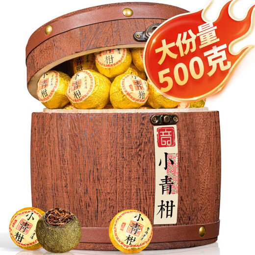 Yinlang Tea Pu'er Tea Little Green Orange 500g Authentic Shengshang Xinhui Tangerine Peel Orange Pu's Tea Wooden Bucket Gift Box