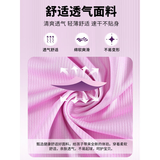 Zhizhou Children's Football Suit Set Customized Primary School Students Quick-drying Breathable Football Jersey Competition Training Team 9227-Light Purple (Same Model for Men and Women) M (Height 165-170cm)