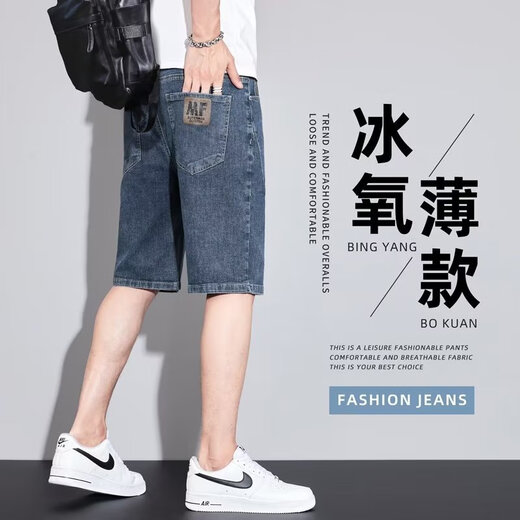 LEE KIDS牛仔短裤男夏季薄款宽松七分韩版潮流马裤破洞休闲潮牌五分中裤子 升级款直供-T693蓝色 28 建议90-100斤