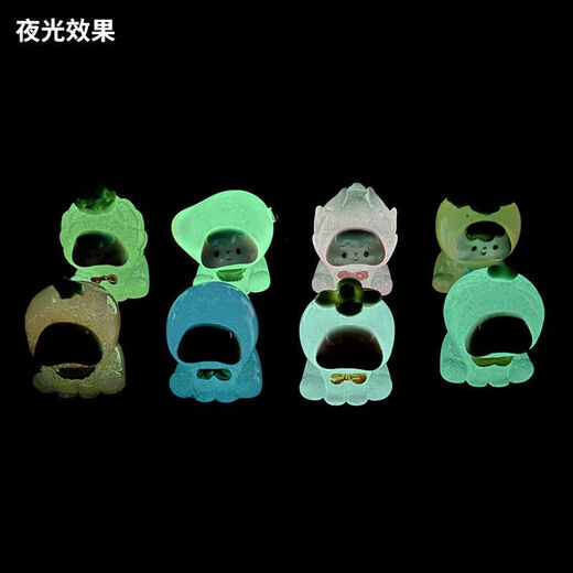溥畔卡通可爱夜光四代水果崽崽桌面小摆件送行李箱儿童礼物装饰品迷你 迷你水果崽50个 混款 送行李箱