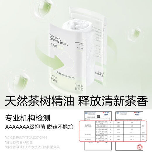 Mianzhuwu Disposable Cotton Socks Women's Mid-calf Summer Thin Daily Disposable Travel Disposable Disposable Socks Set of Four (White + Cream White + 10 Pairs One Size 35-39 Daily Disposable No-Wash_Worry-Free Travel