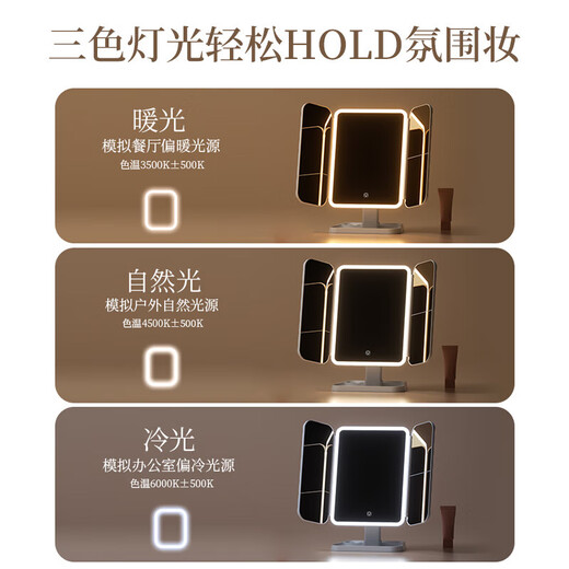 O.sir three-fold vanity mirror with light LED high-definition mirror multi-magnifying mirror bedroom folding vanity mirror three-color infinite fill-in light New Year's Day holiday gift for girlfriend Shell mirror three-fold pearl white with mobile phone holder