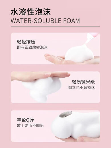 菲灵泡沫发蜡弹力素女卷发保湿蓬松持久造型泡泡摩丝发胶男士定型 [2瓶囤货装]泡泡摩丝190g*2