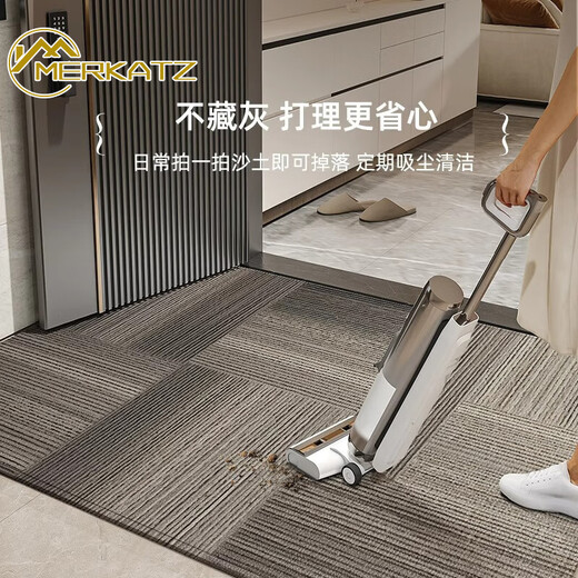 
Merkatz entrance door floor mat high-end sense entrance door foot mat anti-slip and dirty door exterior door mat entrance carpet Huiyan-15271 Customized contact customer service no return or replacement