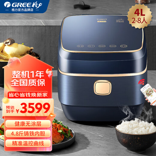 Gree (GREE) Dasong rice cooker household rice cooker 4L large capacity appointment timer multi-function touch smart porridge and soup non-stick inner pot rice cooker steaming rice pot four-liter steaming rice cooker 4L native cast iron pot 0-coated app model GDCF-4015C