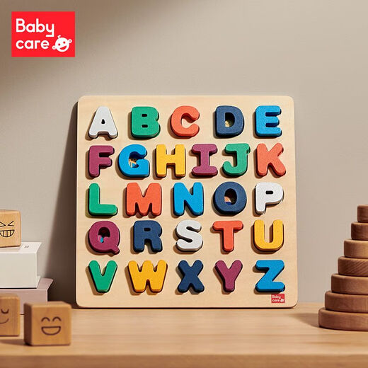 Babycare cognitive matching puzzle children's number mother scratching board 1-2-3 year old baby building block toy alphabet cognitive board