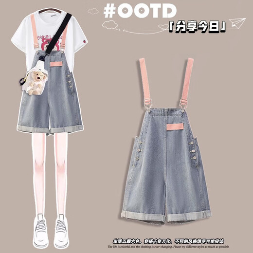酷章（KUZHANG）背带连衣裙学生夏季2025新款少女短袖t恤两件套初高中12-15岁裙裤 单件6218背带短裤 S 80-90斤