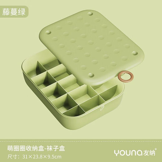 Wen Yijia household plastic wardrobe underwear storage box drawer underwear storage box dormitory bra underwear storage box socks storage 15 grid vine green