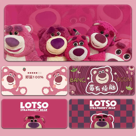 Drei-April-Tiger-Maus-Pad extra großer süßer Erdbeerbären-Maus-Pad Girls Office Desk Pad Computer Keyboard Pad Lernkissen TZ-826BOOM 300x250mm2mmmmmmm