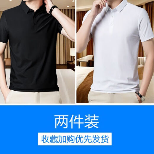 Ttpmer Sommer Herren-Stretch-Eis-Seiden-Polo-Hemd Kurzarm T-Shirt T-Shirt Trend 12358 Haze Blue M Empfohlen 80-105jin [Jin gleich 0,5 kg]