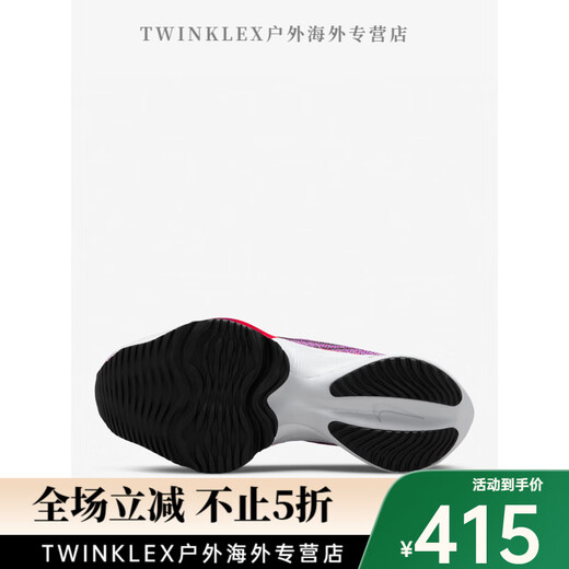Nike (Nike) Nike/Air Zoom Tempo Nächstes FK Damen-Freilaufschuhe CI9924-501 CI9924-501 35.5