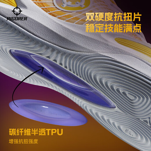 RIGORER Basketball Shoes Rivers Generation Men's Low-top Breathable Anti-Slip Wear-Resistant Practical Cushioning Indoor and Outdoor Sports Shoes 13-17rings 44