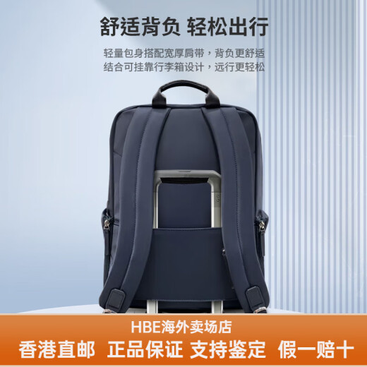 新秀丽（Samsonite）双肩包女 NO2休闲电脑包大容量时尚百搭14寸轻便HBE送女友男友 粉色 可放14寸电脑