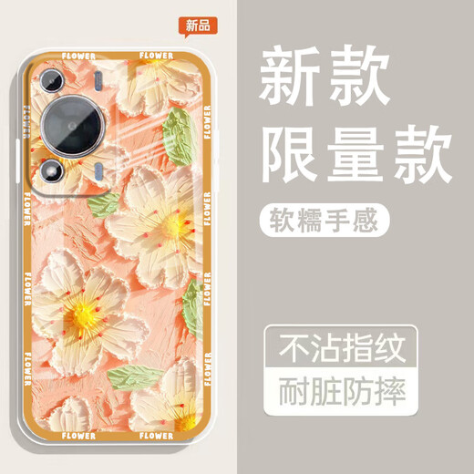怡亨适用华为畅享70手机壳镜头全包新款透明硅胶软壳春日花园防摔气囊男女保护套亲肤手感拒绝单调 ou1365绿蕊兔趣 畅享70【单壳】