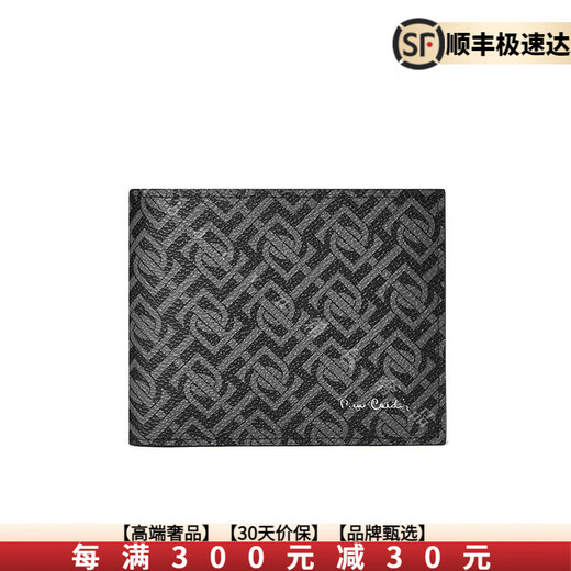 PIERRE CARDIN【高端奢品】2025新款男士钱包短款商务休闲横款钱夹时尚高级皮夹 黑灰色印花款