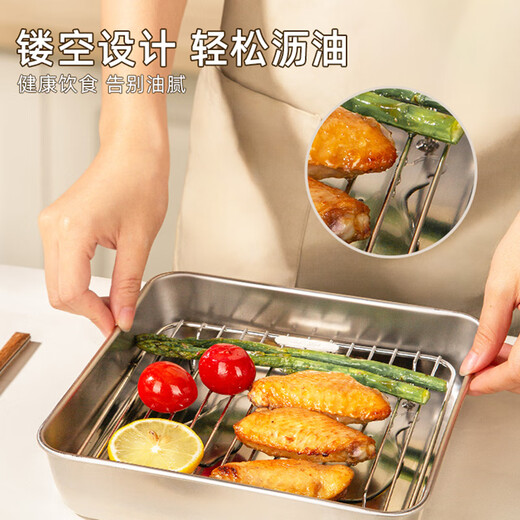 Newair 304 stainless steel oil draining oil filter and oil control artifact grid food grade square plate rectangular fried skewers barbecue tray 304 steel square plate + grid 31.5*24.5cm No Specifications