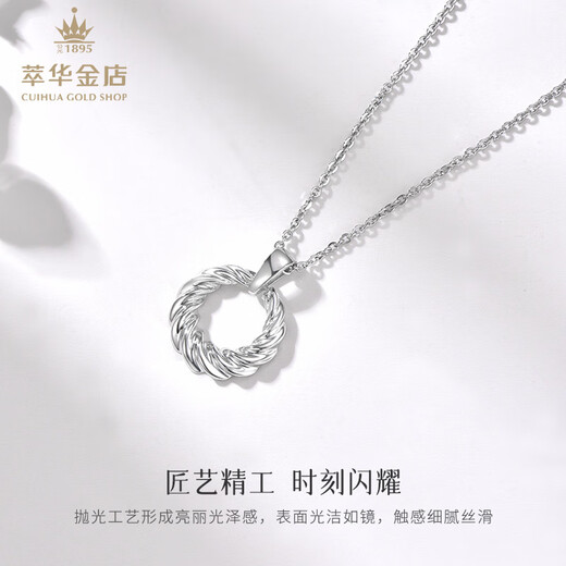 Cuihua platinum twist necklace gift anniversary gift for girlfriend and wife birthday gift platinum twist necklace about 4.7g