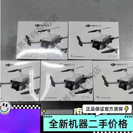 DJI ELF DJI MINI3PRO DROONE MINI3PRO mit Bildschirm Fernbedienung Langstreicher Flugluftflugzeuge DJI NEU MINI3PRO + Allgemeine Steuerung + 3 Standardbatterie
